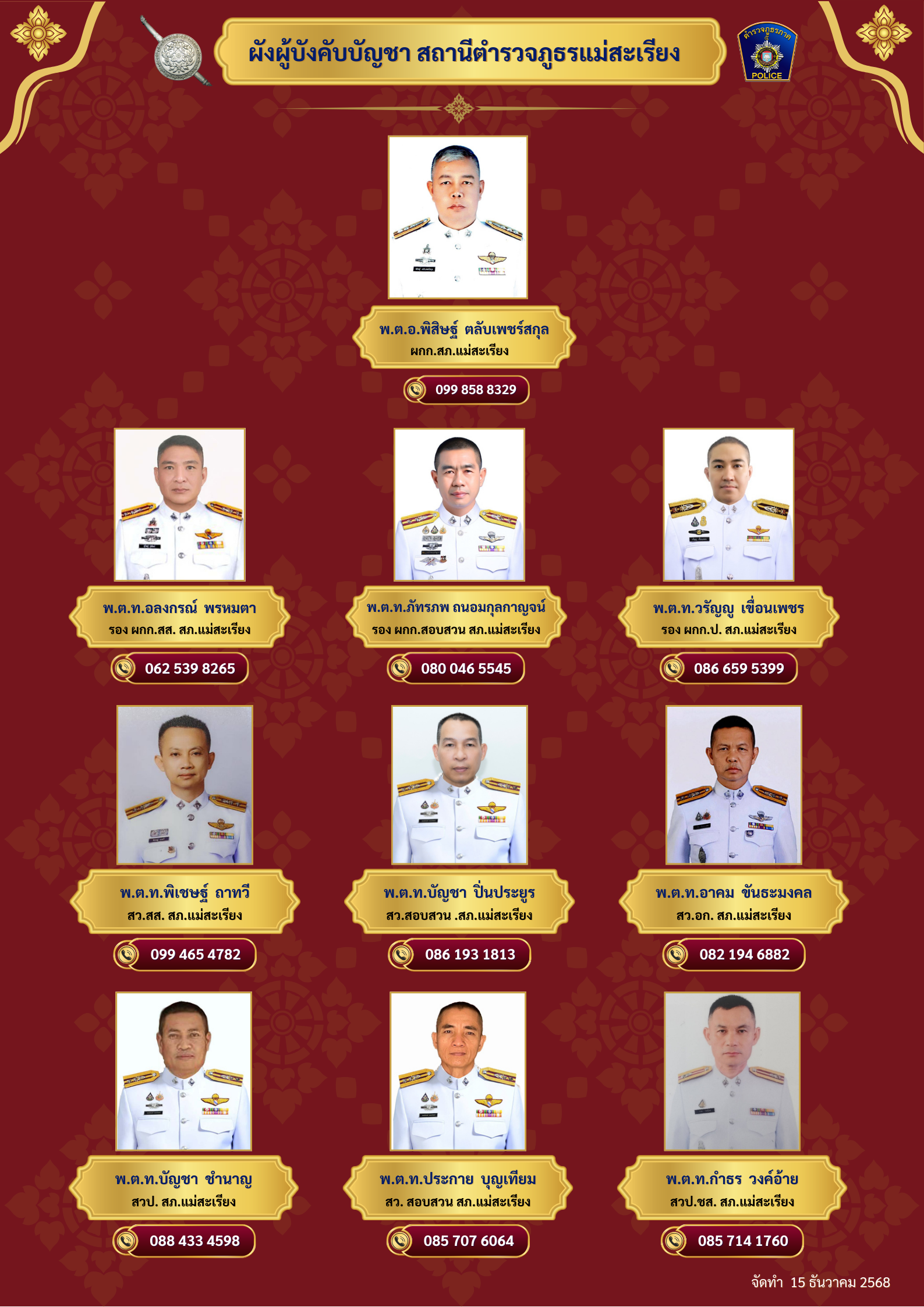 รูปภาพสำหรับมือถือ